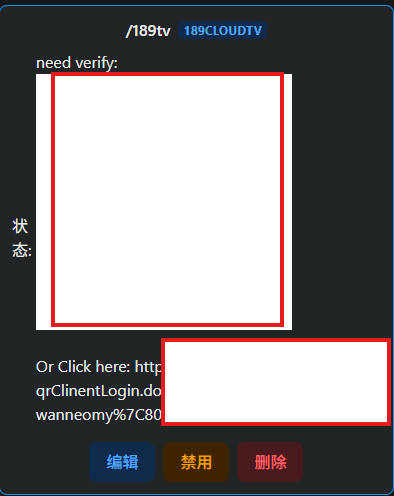Choose link or QR code